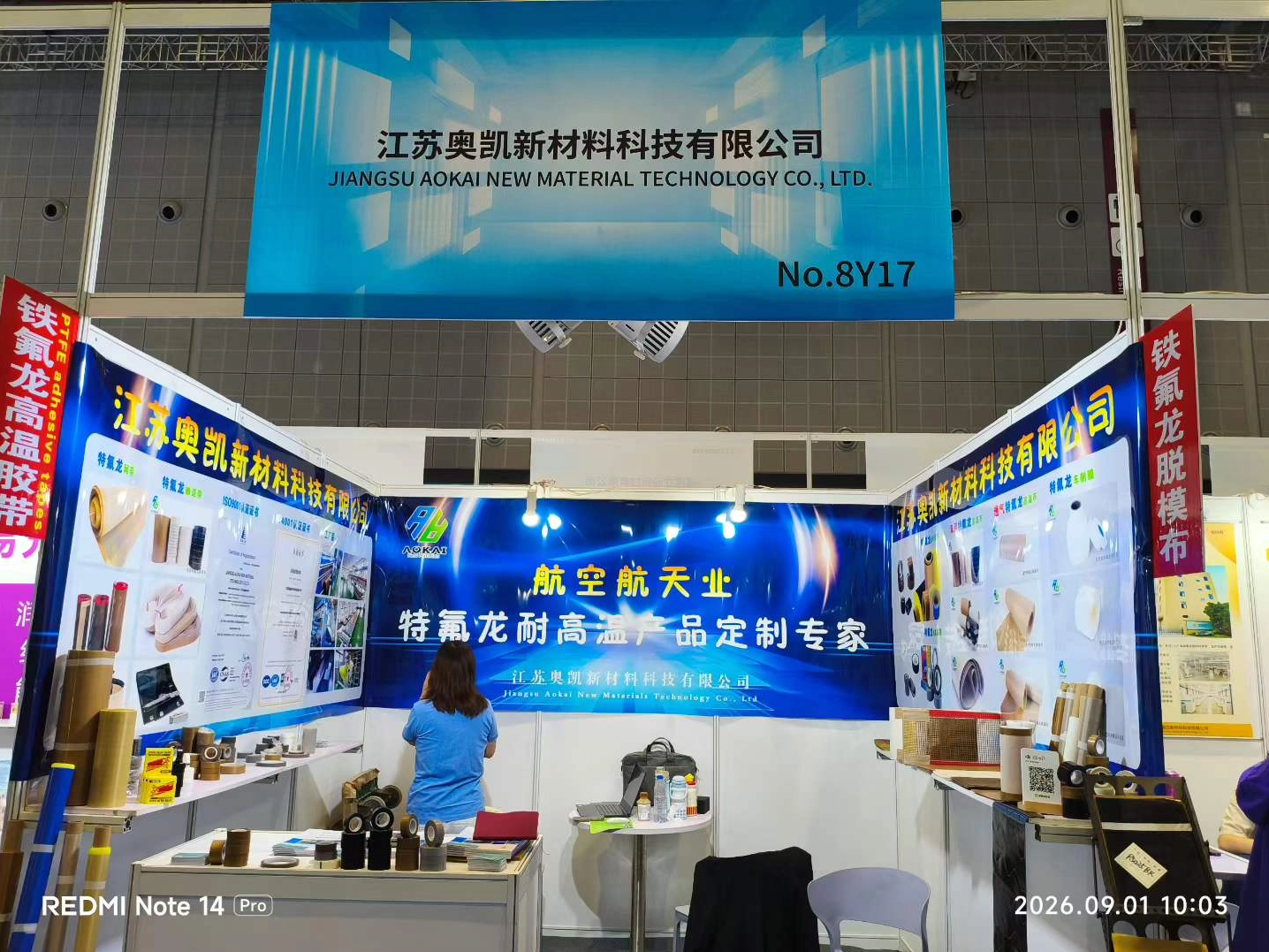 微信图片_2026-09-01_101306_501_1436_1077.png
