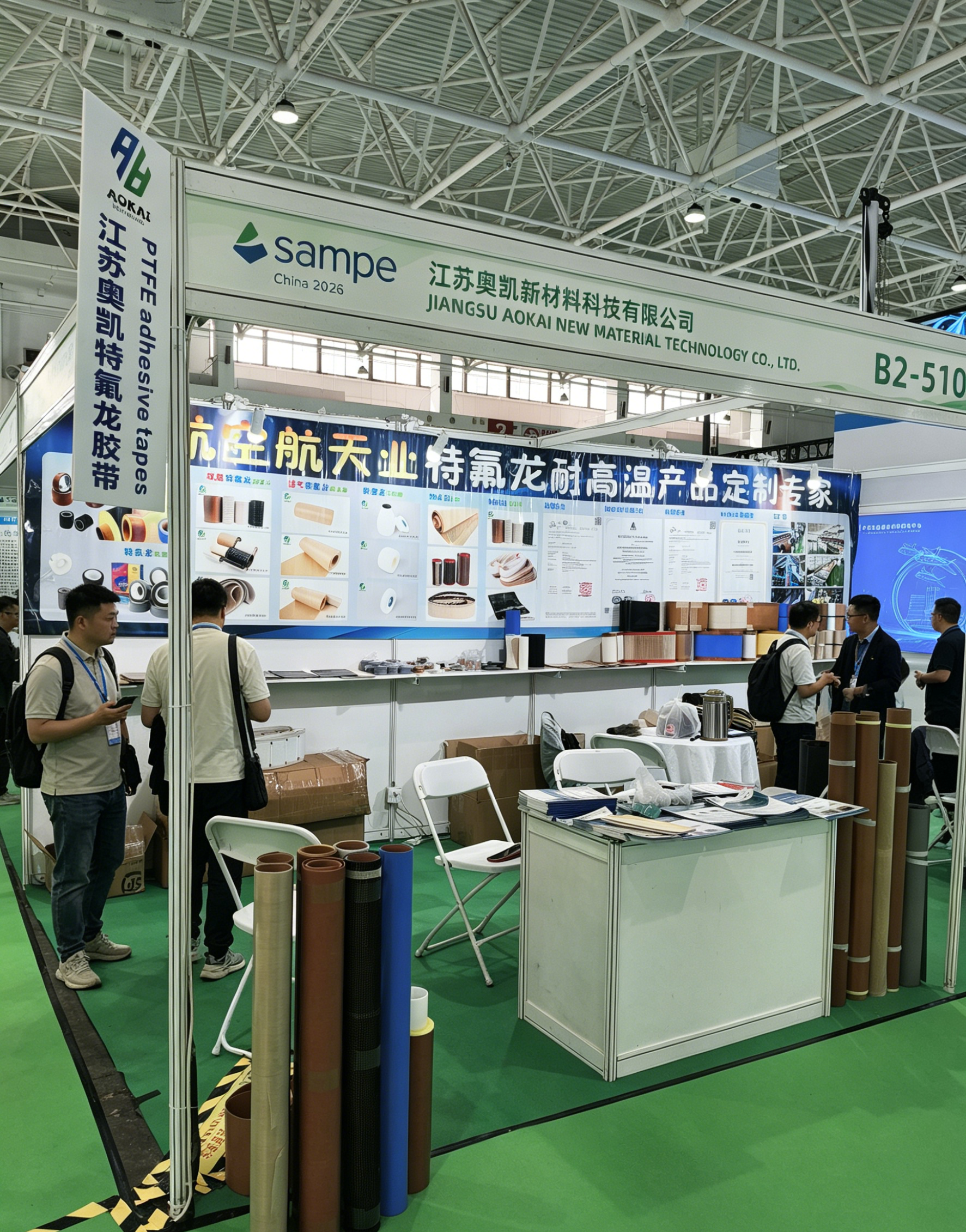 北京航天展.png